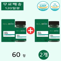 1+1 리얼그램 면역 글루콘산 아연 가족 청소년 임산부 학생 학업 활력 건강 60정 2개