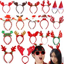 크리스마스머리띠 안경, 1개, 16.램프루돌프머리띠