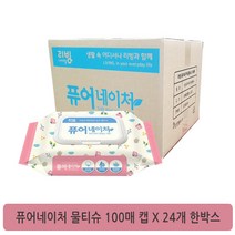 리빙 퓨어네이쳐 물티슈 캡형, 24팩, 1세트