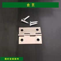 정원 야채 정원 부식 방지 나무 울타리 난간 난간 울타리 작은 울타리 울타리 울타리 화단 울타리 야외 야외, 투명 연결 코너 힌지 10