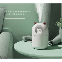 [USB 미니 가습기] 오래가는 편안함과 촉촉함 300ml 야옹이 고양이 대용량 가습기 무드등, 민트