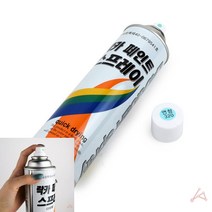 페인트스프레이 스프레이페인트 뿌리는페인트 락카 스프레이 420ML 연청색