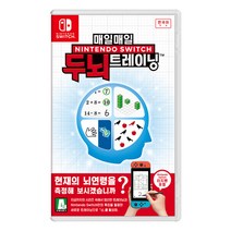 닌텐도 스위치 매일매일 두뇌트레이닝 + 정품 터치팬증정, 매일매일 드뇌트레이닝
