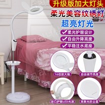 타투 뷰티 살롱 전용 LED 조명 스탠드 링라이트 속눈썹 미용 반영구 조명, 바퀴가 없는 초고휘도 조광기