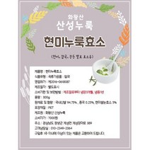 화왕산산성누룩 현미누룩효소(단맛) 300g-(현미 잡곡 콩등 발효효소용), 0.3kg, 1개