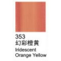 마카쥬물감 운동화 리폼 신발 염색 아티스트를 위한 Pebeo XL 스튜디오 오일 컬러 페인트 37ml huile Fine Link 3, 353