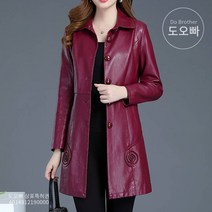 도오빠 여성 가죽 반코트 직장인 여자 가죽코트 레더코트 소프트 레더자켓 40대 50대 빅사이즈 6XL까지