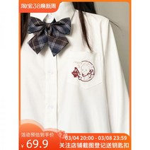 여성 블라우스 셔츠 쉬폰 하객 새해 토끼 jk 유니폼 긴팔 기본 내부 간절기 흰색 일본 대학 스타일 루즈핏