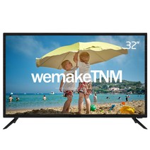 TNM 80cm LED HD TV 32인치TV TNM-3200KHD LG정품패널탑재 2년 무상A/S 1등급, TNM-3200KHD(32인치)벽걸이, 벽걸이(방문설치), 기사설치