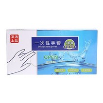 음식물처리기 200pcs100pcs 플라스틱 대형 일회용 폴리에틸렌 클리어 장갑 식품 취급 요리 청소 주방 레스토랑 바베큐 액세서리, 100개