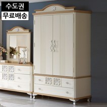 스완 엔틱 원목 옷장 이불장 안방 주니어 장농 싱글장 화이트 앤틱 입본장(장롱1통), 아이보리