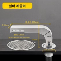 고기집 연기 후드 스테인레스 배기 갈비 고깃 집 업소용 하단 불판 환풍 기 흡수 파이프, 실버 레귤러