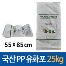 국산 25kg PP마대 유화포대 포대자루 폐기물, 100장