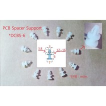 PCB Spacer Support DCBS-6 보드 서포트 지지대 10개, 1개