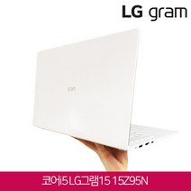 LG전자 그램 15 15Z95N 화이트 새상품 11세대 코어i5 램16GB SSD512G 윈10탑재 15형 노트북, WIN10, 16GB, 256GB, 코어i5 1135G7
