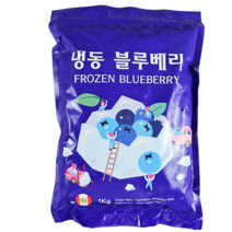 냉동블루베리 홀 1kg 대정 간편한 먹기좋은 제품