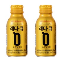 한독 레디큐 드링크 100ml 2개 맛있는 숙취해소음료 음주전 술먹기전 드링크