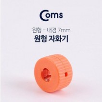 Coms 원형 자화기 (원형-내경7mm)