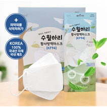 수능마스크 KF94 대형 귀가편한 수월하리 마스크 50매 국산필터 국산제조 황사방역