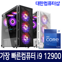 대한컴퓨터샵 가장빠른PC 인텔13세대 i9 13900KF 13700KF 13600KF프리미엄 2023년형 02월신상품 배틀그라운드 배그 100대만 한정특가사무용게이밍조립컴퓨터PC, 13세대 PC, 고급형 121)