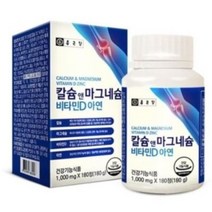 종근당 칼슘 앤 마그네슘 비타민D 아연 갱년기 관절 연골 뼈건강 영양제 3통 9개월분, 3박스, 3통 총 9개월분