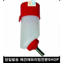 강아지산책물병 거는물병 철장 개산책 애완동물식기 애견산책물병