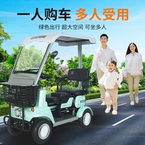 골프전동카트 골프장카트 노인용 미니버스 전기 4륜 스쿠터 E40 소형 주택 승하차 배터리 장애인, [11] 창고가 없는 E40 베어 차량 일반 경계석 6, [01] 60V