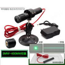 산업용 야외 레이저 포인터 초점 도트 현장 작업용, 50mw 방수 초록불 스폿 세트