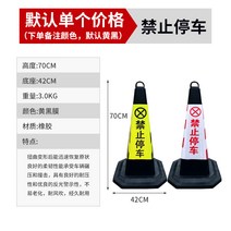 고무 도로 칼라콘 70CM 반사 칼라콘 격리 부두 금지 바리케이드 칼라콘 아이스크림 배럴 금지-153213, 18 플라스틱체인