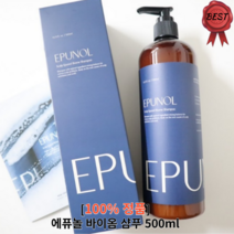 에퓨놀샴푸 에퓨놀 바이옴 샴푸 500ml 1개 비듬 각질 두피 유분 지성두피 정수리냄새 약산성샴푸 사과줄기세포샴푸, 1개입 500ml