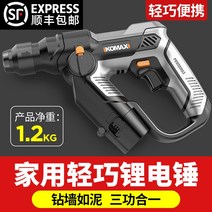 쁘레카 파괴함마드릴 앙카드릴 충전식 전기 해머 고전력 임팩트 드릴 다기능 소형 전기 해머 콘크리트 해머 드릴 도구 라이트 전기 드릴 스크루 드라이버, [02] SF 빠르고 좋은 서비스