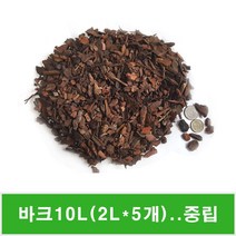 바크 10L 분갈이 상토 조경용 배양토