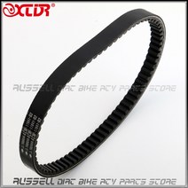 야마하 22.0X761 용 스쿠터 드라이브 벨트 V-BELT-야마하 XC 125TR 125T 125 F T TR Cygnus VINO 125cc YJ125 4CW-17641-02