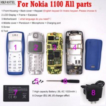 Nokia 1100 휴대 전화 전체 하우징 후면 배터리 도어 커버 키패드 LCD 스플레이 마더 보드 이어폰 BL-5C 5C 충전 도구, [01] Style One