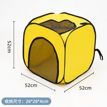 펫드라이룸 강아지 고양이 반려 애완 동물 드라이룸, 옐로우