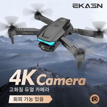 EKASN 4K 카메라 GPS 접이식 입문용 드론 한글+영어 설명서+저소음 프로펠러*4+배터리+수납백 포함 K3 미니 드론, 블랙