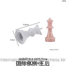 레진아트 DIY 크리스탈 에폭시 수지 몰드 국제 체스 키트 퀸 킹 6 입체 주조 실리콘, queen