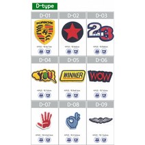 자수와펜 자수패치 와펜패치 D 러브옥스 와펜