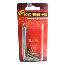 부품 버니 수직 커텐 버티컬 롤클립지지대대 커튼 수리 버티칼