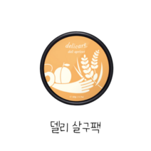 델리 살구팩 워시오프 팩 50g, 살구팩 1개, 1개, 1개