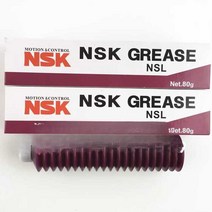NSK 구리스 윤활유 방청유 롤링 일본 베어링 그리스 정밀 윤활제, NSL 80g