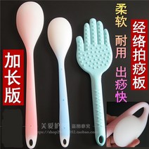 가정용안마기 괄사판 경락 박자 양생 치다 실리콘 손바닥 등 두드림기 고타봉 방망이 괄사패드 4035855117, 연장 그린 촬영 테이프 접점