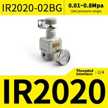 SMC TYPE 공기 압력 조절기 정밀 감압 밸브 IR2000 IR2010 -02 IR2000-02BG -02BG, IR2020-02BG