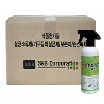 올케어 소독제 알콜 450mlx20개 박스형 WL-1689A _ 239599ea