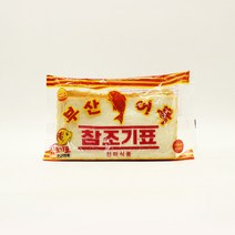 참 조기표 냉장 부산어묵 450g, 단품