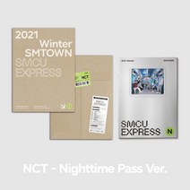 엔시티 (NCT) - 2021 Winter SMTown : SMCU Express (Nighttime Pass)