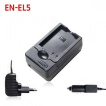 니콘 EN-EL5 카메라 배터리 호환충전기 차량겸용 프리볼트 배터리충전기 디카충전기 DSLR충전기 카메라충전기