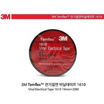 쓰리엠 전기 절연 비닐 테이프 1610, 10개