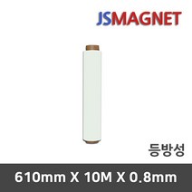 정신마그네트 등방성 이방성 고무 롤 자석, 1개, A_등방성_01_백색