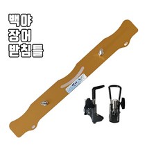 백야 장어 받침틀 2~12단 받침대 원투받침틀 장어낚시, 10단 블랙